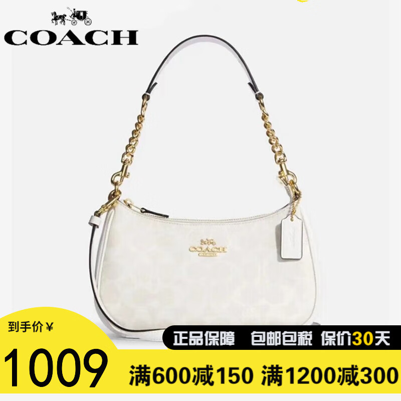 COACH CA548手提包质量可靠吗？插图