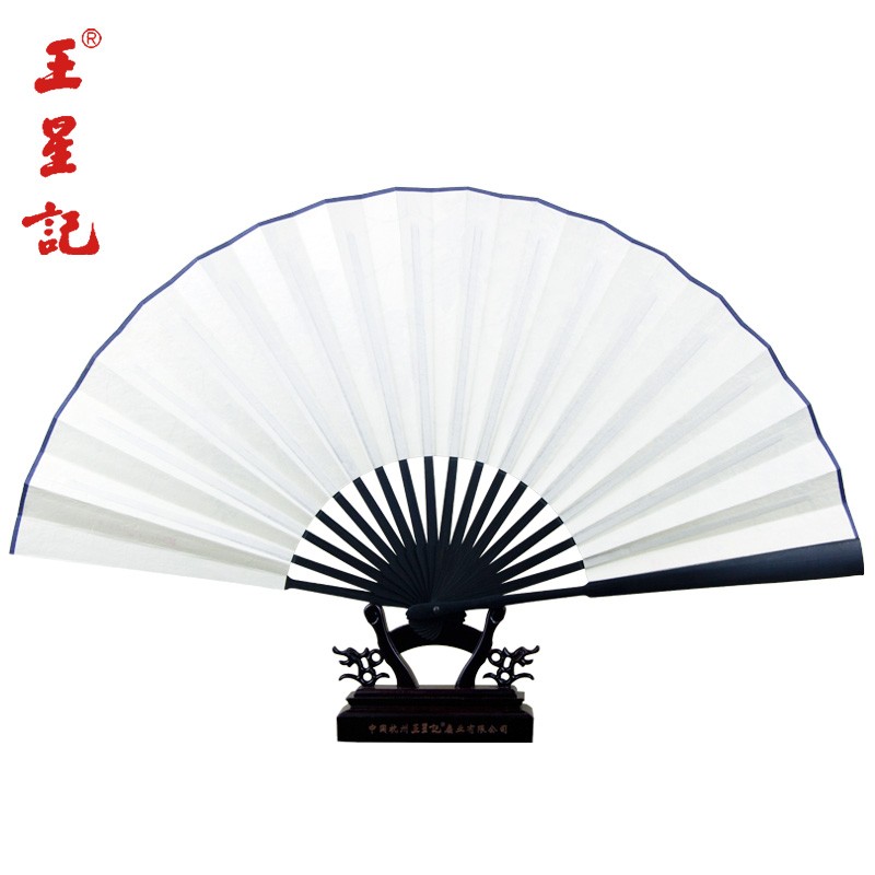 题字空白扇面洒金宣纸折扇男古风杭州礼品扇收藏 9寸仿乌木矾面白纸扇