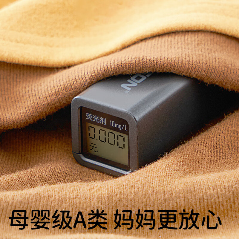 欧孕（OUYUN）婴儿帽子秋冬季儿童一体帽宝宝套头帽春秋防风堆堆帽新款 宇航员  【双层针织  亲肤柔暖】 均码2-10岁(建议头围48-60cm) 帽