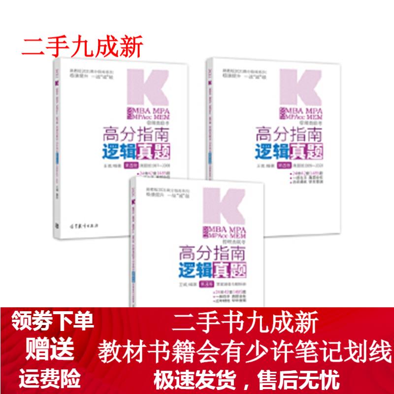 2021MBA MPA MPAcc ME