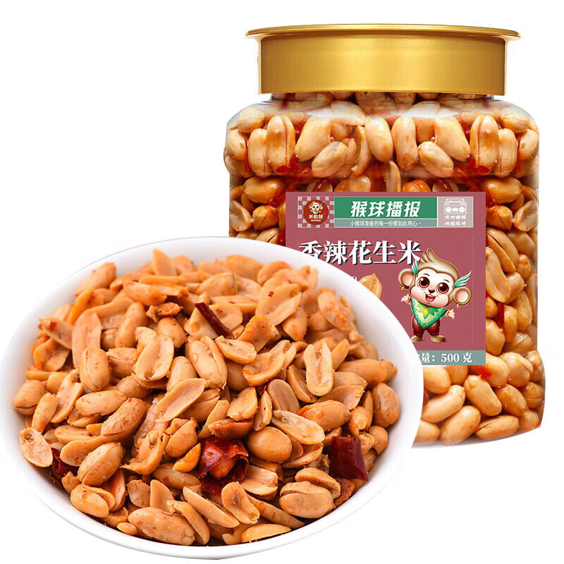 ը״װ¾ƲʳС ѡװ500g 44.5Ԫ5(8.9Ԫ/)