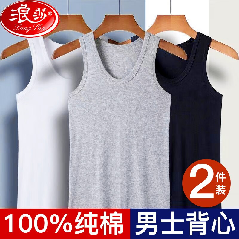 ���ڲ�������ɯ��LangSha���������ļ������ٸ��޺����۱���͸����������⴩���� ��100%�ޡ���ɫ+��ɫ 180/XXL