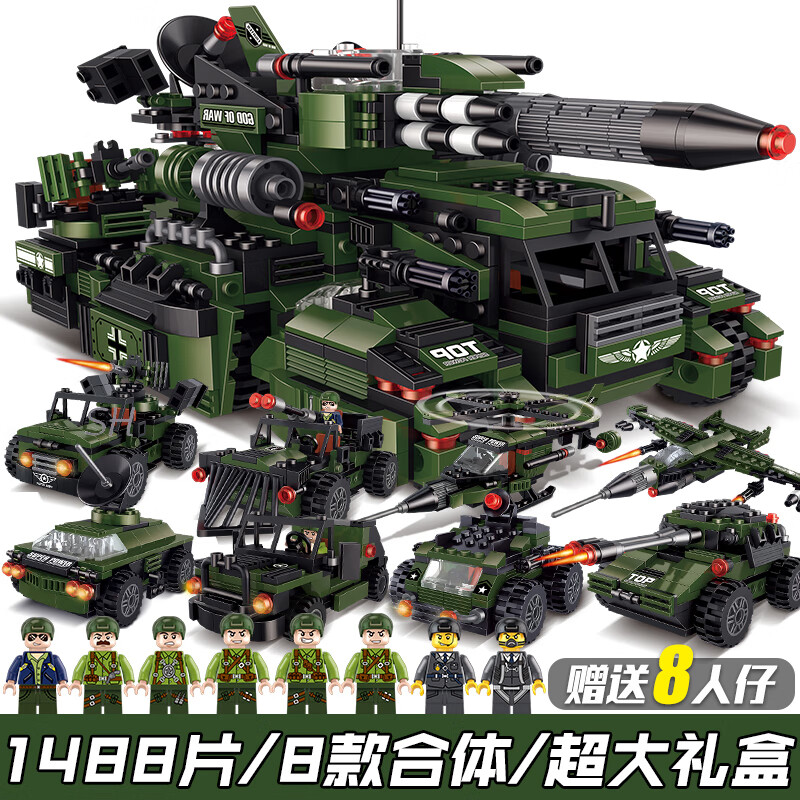 兼容乐高积木坦克模型力动脑拼装图军事装甲车男孩子玩具儿童礼物