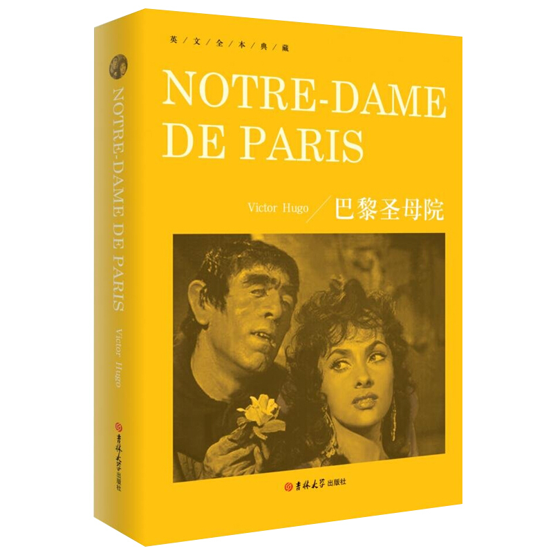 巴黎圣母院notredamedeparis纯英文版原版书籍小说世界原著yw
