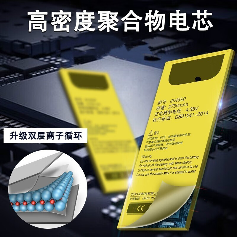 适用于三星a8s电池a60/a70/sa6ssm-a6060a51a71a80a90 a6s 拆机工具