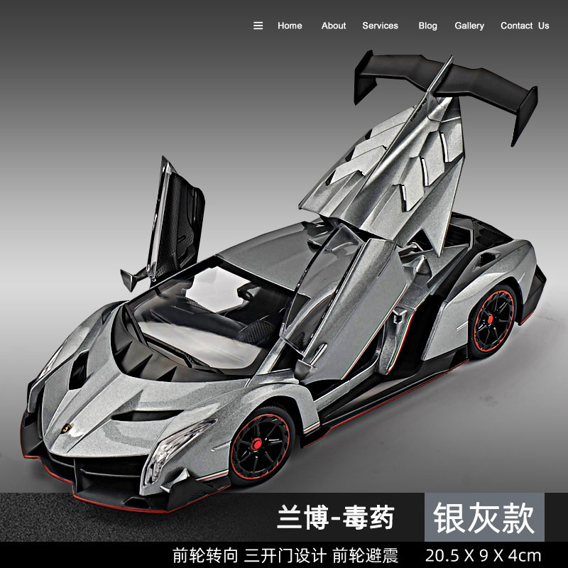 【精品优选】兰博基尼车模珍藏版网红仿真1:24毒药veneno跑车合金生日