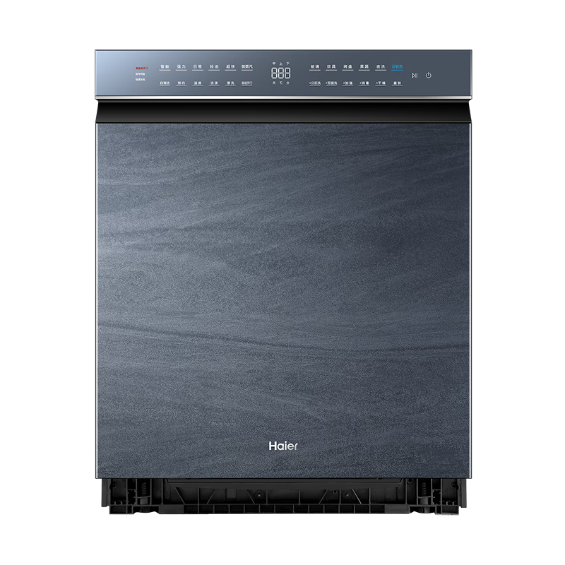 Haier 海尔 晶彩系列 EYBW152266CWU1 嵌入式洗碗机 15套 银河灰