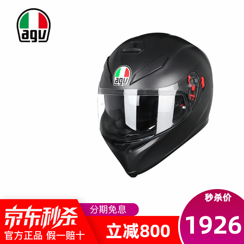 AGV K5S意大利官方头盔男女四季防雾摩托车机车冬季全盔3c认证agvk5 亚黑(推荐颜色) XL（适合59-61cm头围）