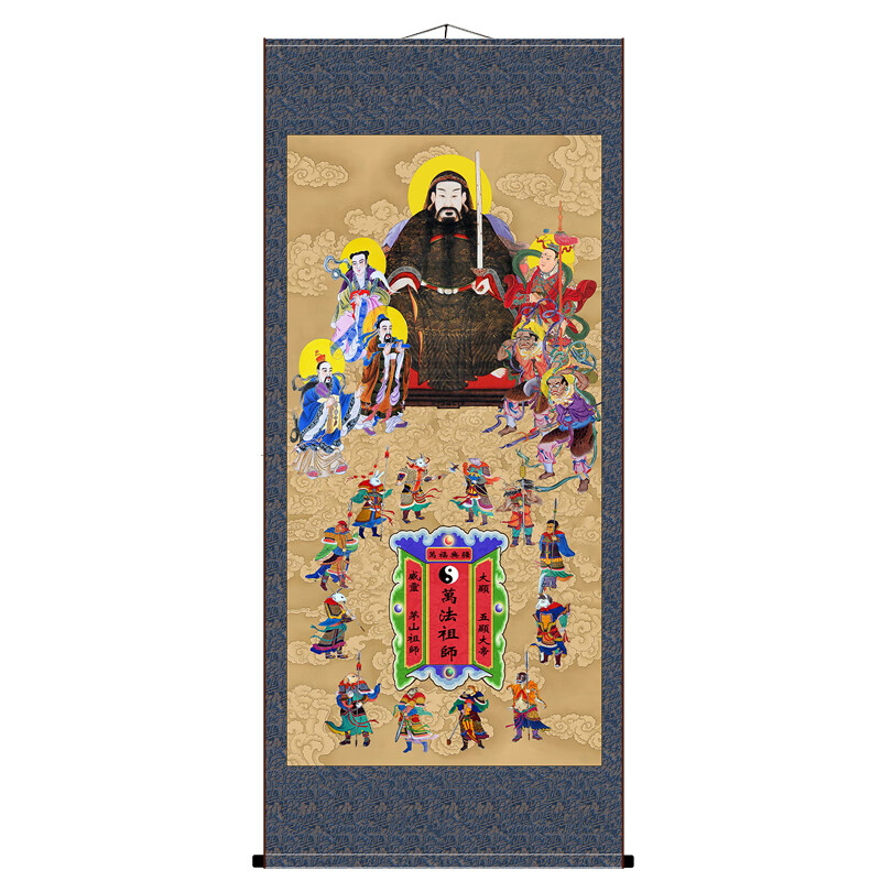 三山九候万法祖师神像六丁六甲坛图茅山祖师爷五显华光大帝像 蓝色 单