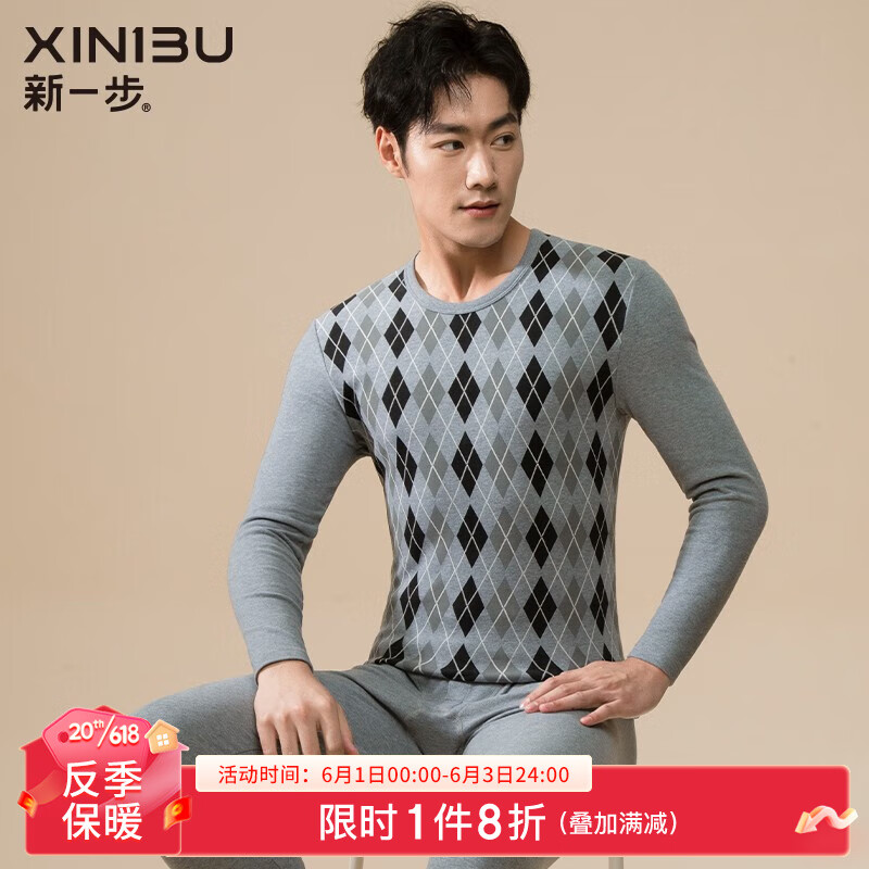 怎么看保暖内衣的历史价格|保暖内衣价格比较