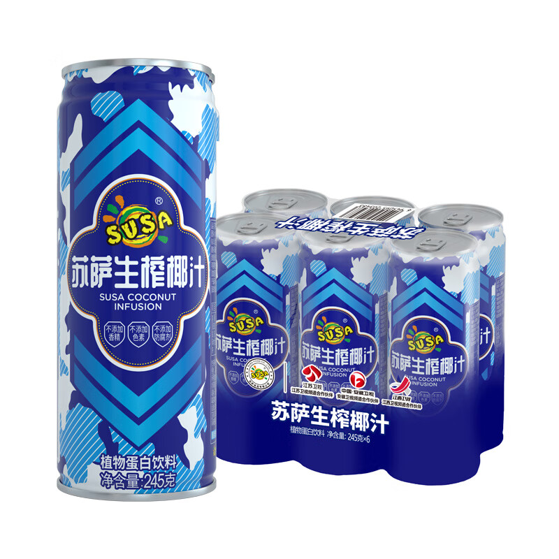 susa苏萨生榨椰子汁 椰奶 245ml*6罐/组 原特种兵椰汁 植物蛋白饮料