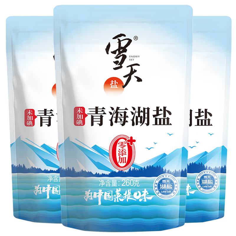 走势揭秘：雪天盐价格变动与销量趋势|最准确的调味品历史价格查询软件