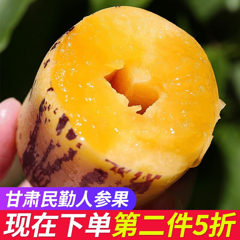 京东秒杀商品 2020-10-02 - 第9张  | 最新购物优惠券