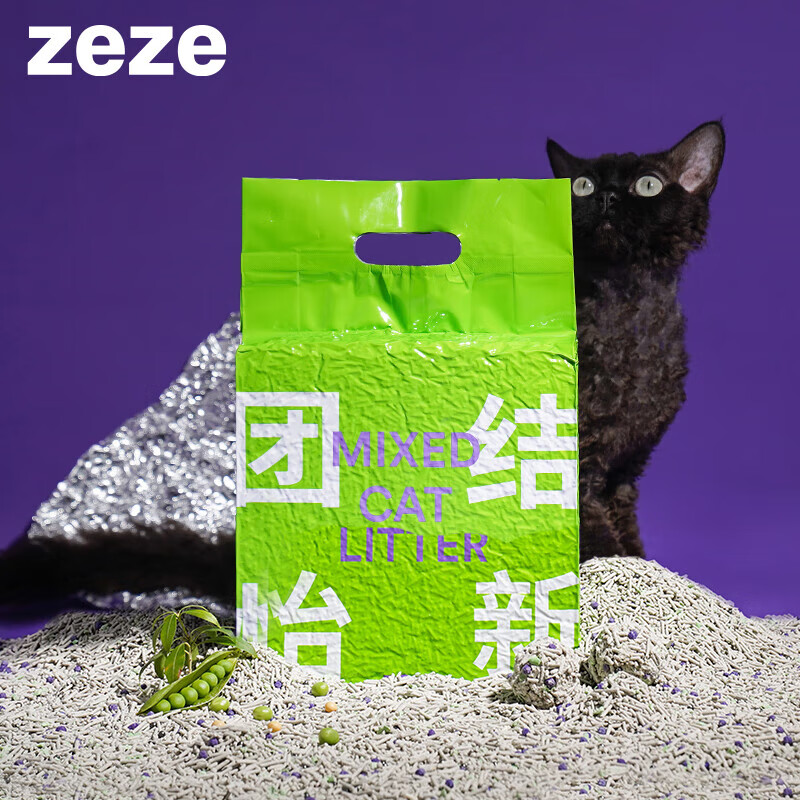 ZEZE猫砂混合猫砂除臭豆腐膨润土除臭因子吸附净味猫沙 混合除臭猫砂2.4kg*4包-精选优惠专栏-全利兔-实时优惠快报