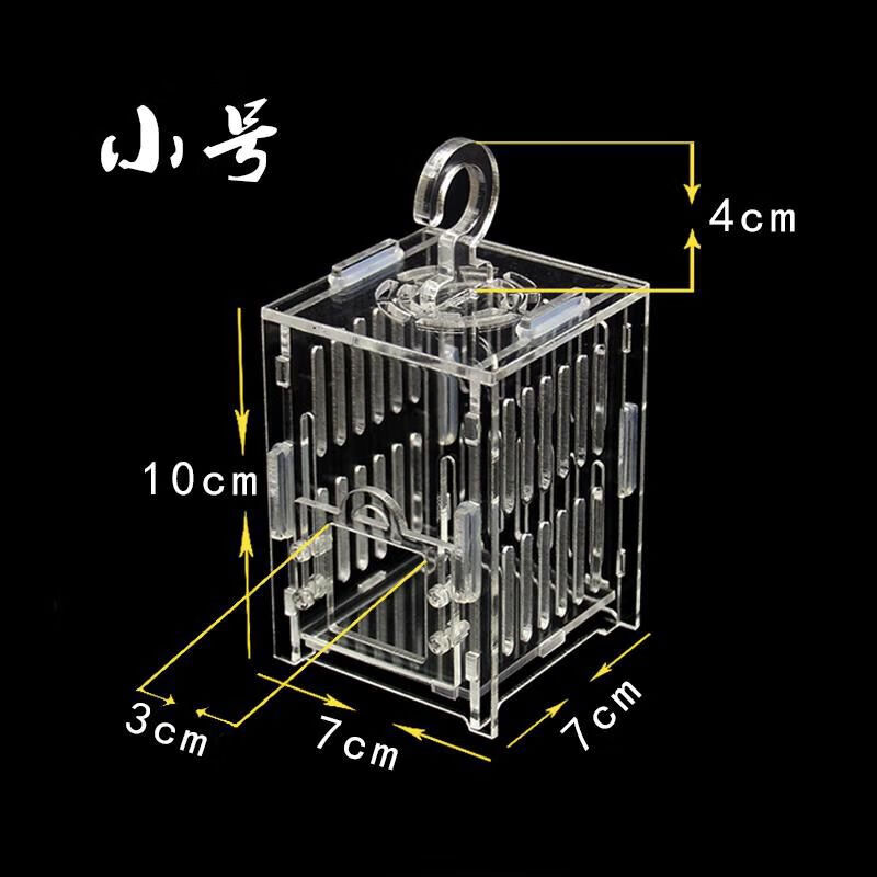 南啵丸蝈蝈笼子亚克力鸣虫用具蛐蛐笼蟋蟀蚂蚱蝴蝶动物儿童礼品笼子