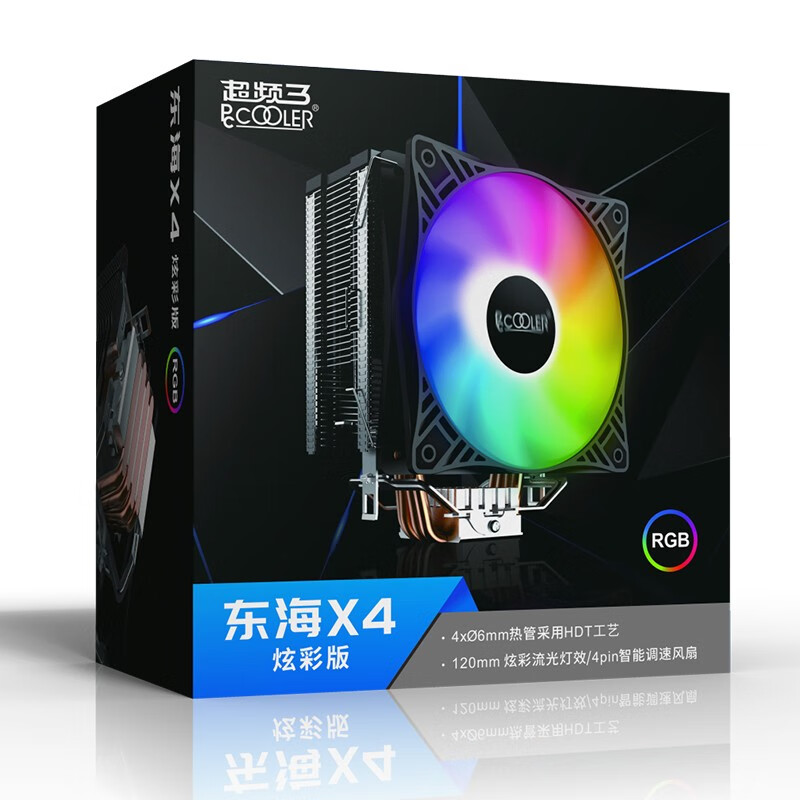 超频三（PCCOOLER）东海X4炫彩版 CPU散热器 (七彩流光灯效/支持AM4/温控风扇/4热管/多平台/附硅脂)