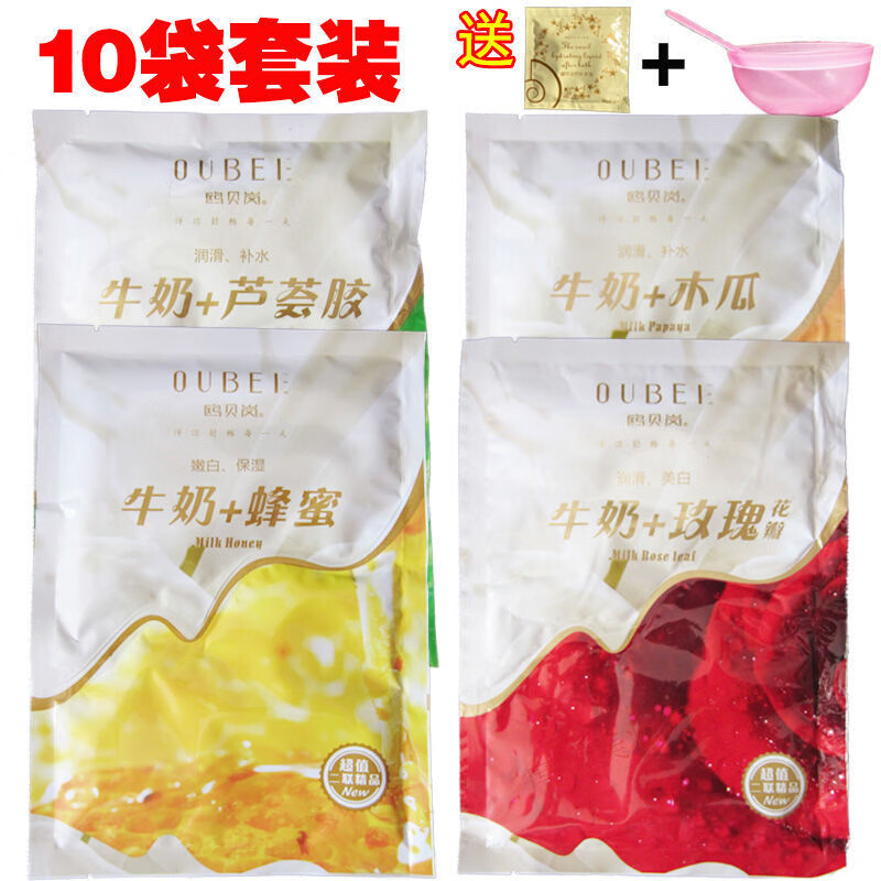 鷗貝嵐袋裝二合一奶膏奶浴浴池專用蜂蜜沐浴奶按摩推奶全身spa補(bǔ)水 4種香型平均配 120g 10袋裝+碗1個(gè)+ 浴后液1包