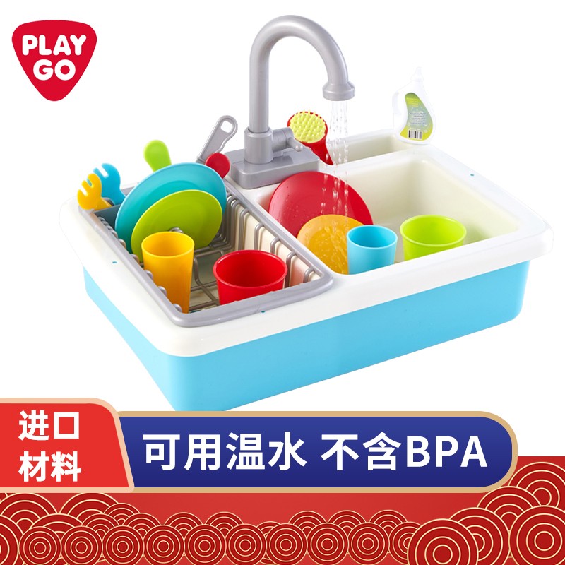PLAYGO男女孩玩具厨房玩具过家家玩具儿童洗碗机玩具出水电动自动刷碗洗碗台仿真厨具 六一儿童节礼物