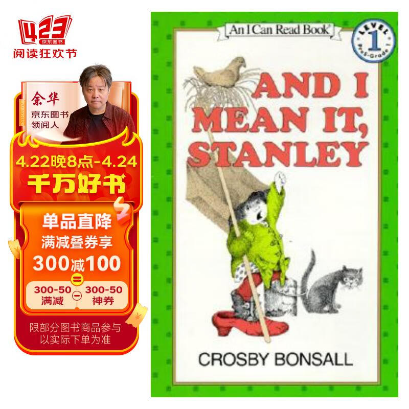 and i mean it, stanley (i can read, level 1)我是认真的,斯坦利