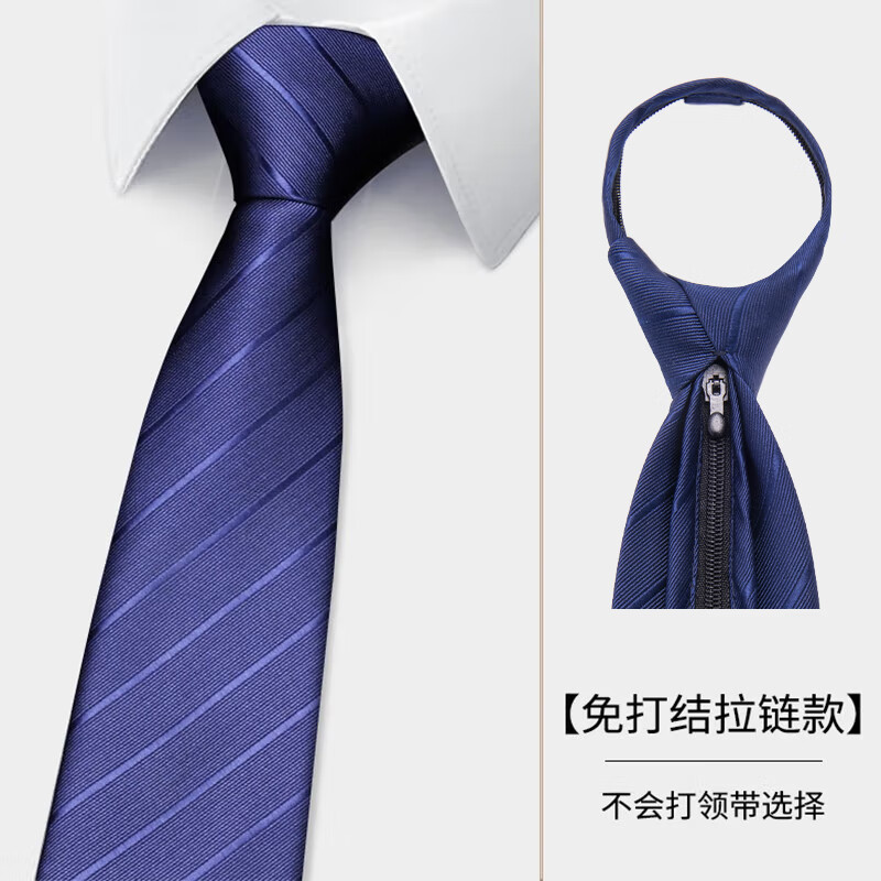 领带领结领带夹京东价格走势图哪里看|领带领结领带夹价格走势