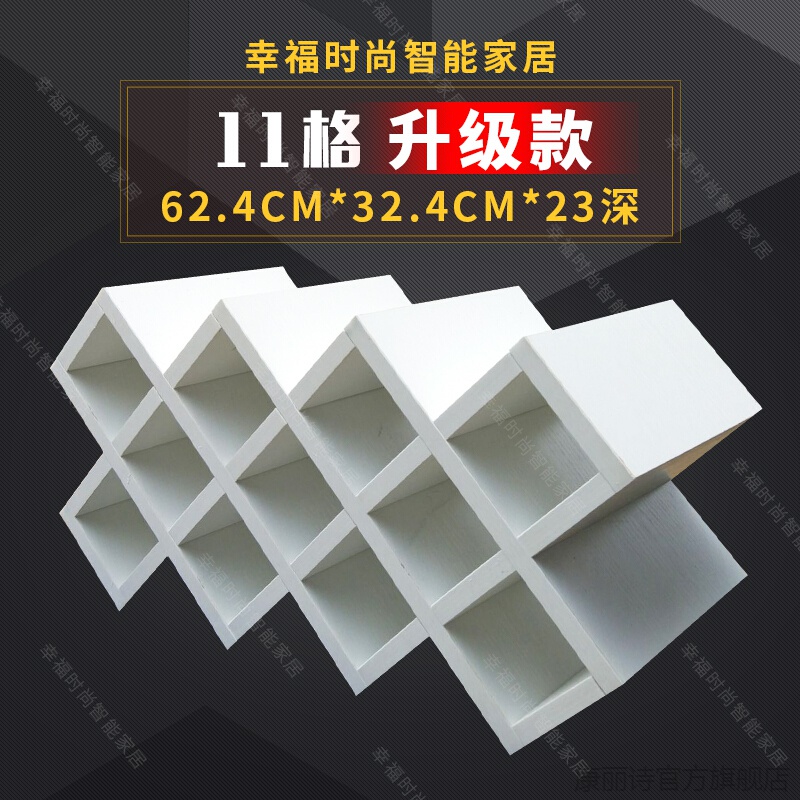 酒格子菱形定制红酒架子酒柜定制家用实木格子架菱形酒格展示订做展示架货物架杂物架子 11格升级款怎么样,好用不?
