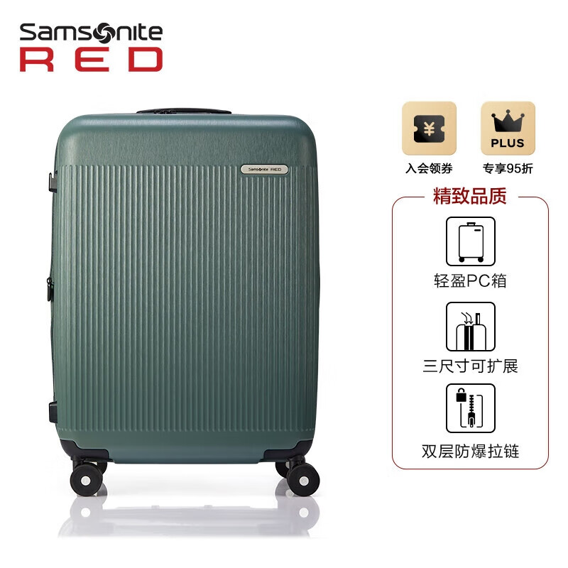 稻草人行李箱女新款密码箱多功能耐用旅游旅行箱万向轮登机拉杆箱