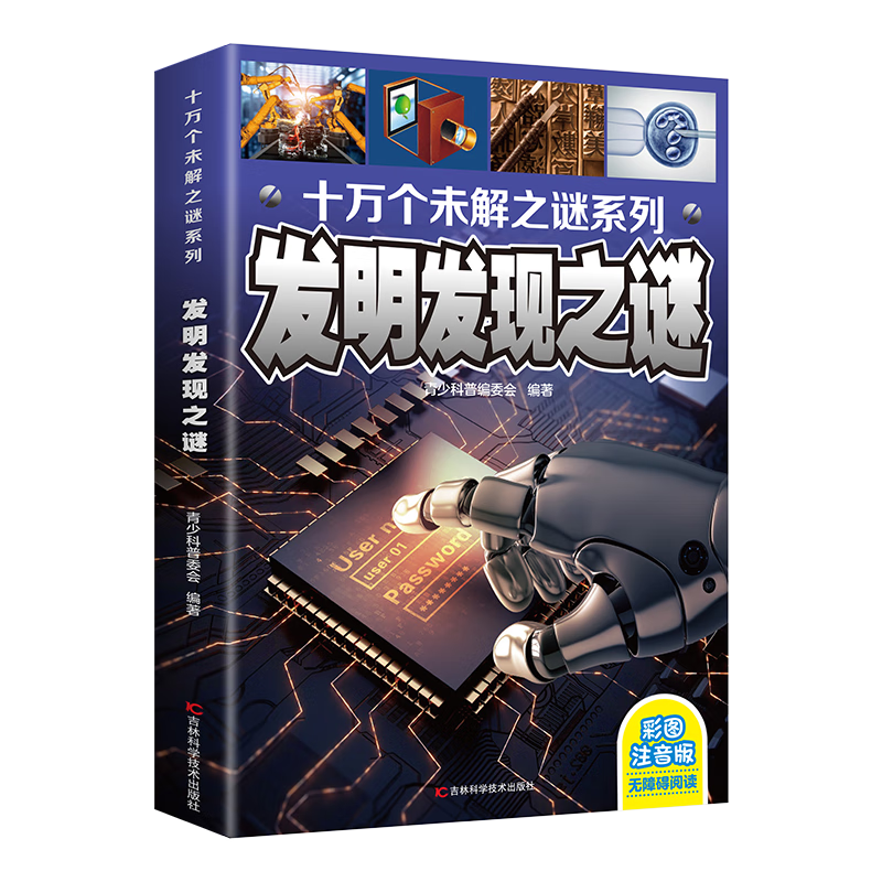 ʮδ֮ϵУ֮գͼע棩 5.6Ԫ