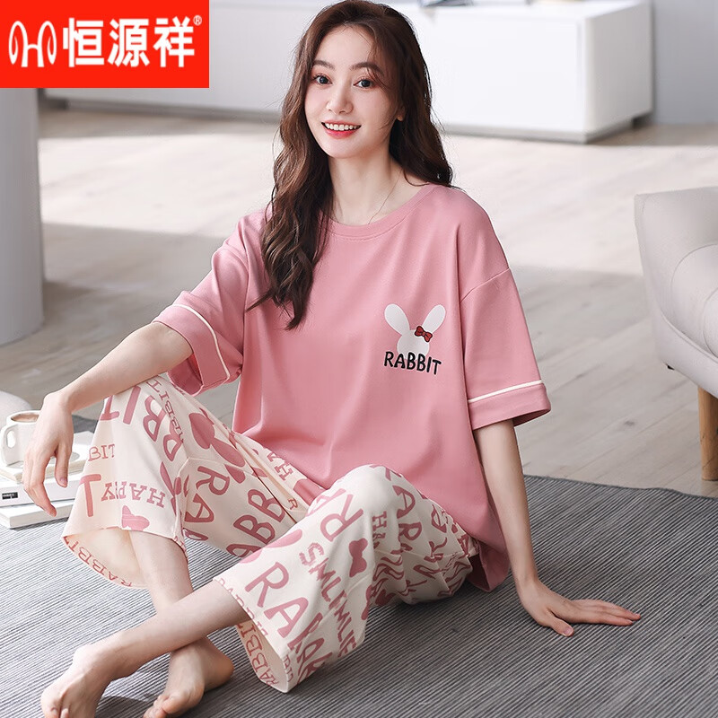 恒源祥(hyx)睡衣女士春下款2024年新款棉短袖加大码秋冬季家居服套装