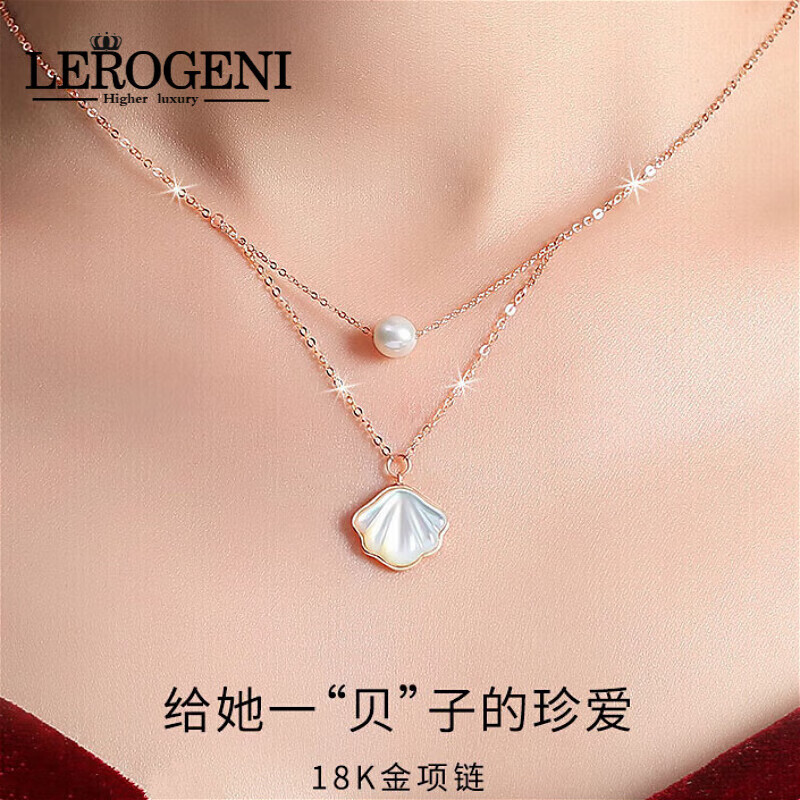 珍珠贝母高端首饰品情人节生日礼物送女友 一贝子珍珠项链 品牌礼盒