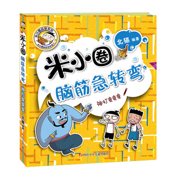 导游服务能力—河北导游现场考试实务