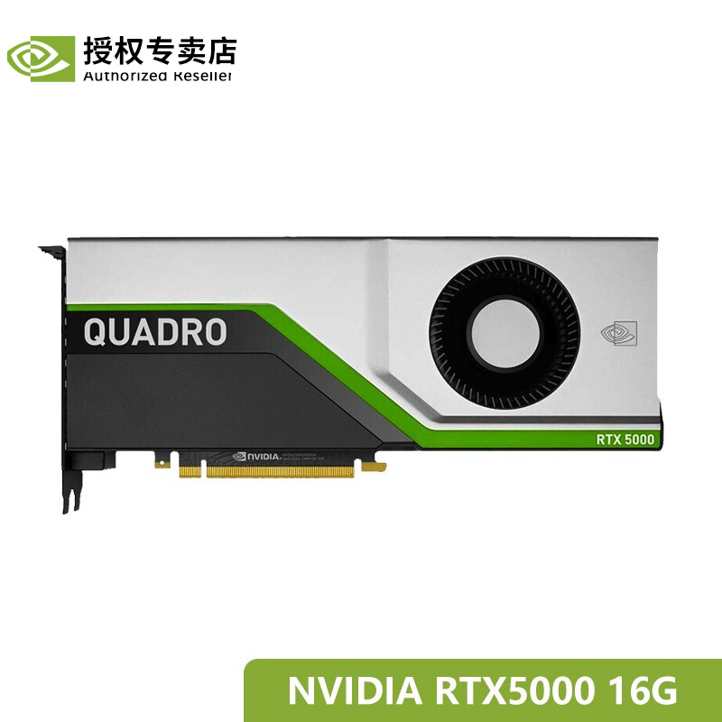 英伟达(nvidia t600 t1000 rtx a2000 a4000/5000专业图形显卡