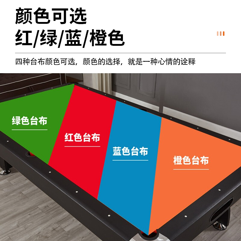 口碑最好的5大台球桌品牌，这5款懂行的人都选它-图片1