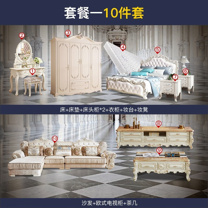 怎么看京东卧室套房商品历史价格|卧室套房价格比较