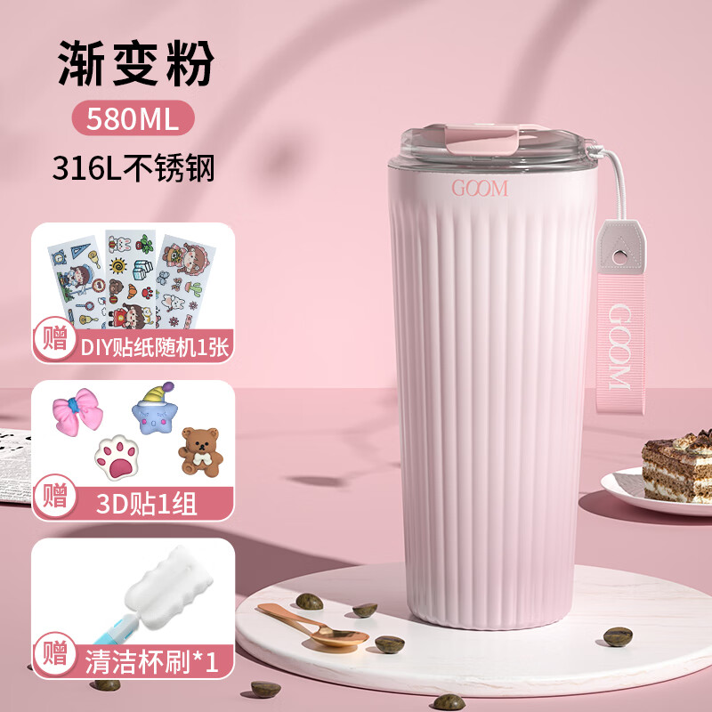 京东看保温杯历史价格曲线|保温杯价格历史