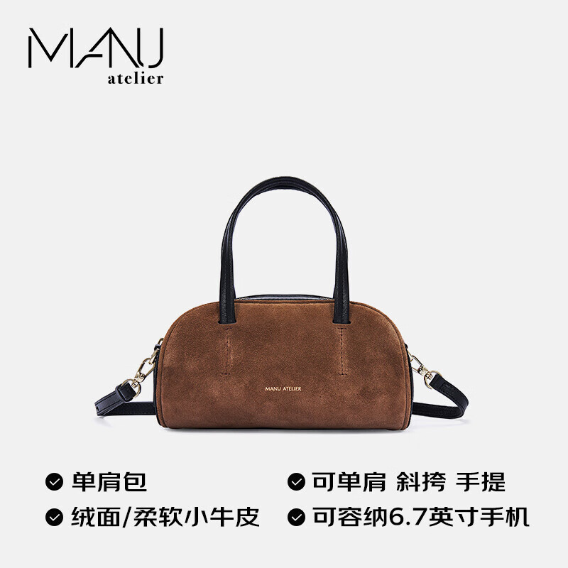 MANU ATELIER MANU ATELIER 马努 奢侈品女包2022秋冬HOURGLASS BOWLING BAG系列单肩包2022430深咖啡色拼黑色
