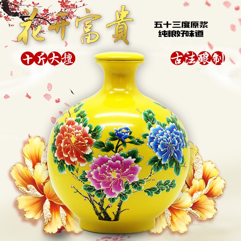 山西杏花村汾酒产地花开富贵礼盒53度白酒10斤大坛原浆酒5000ml清香型