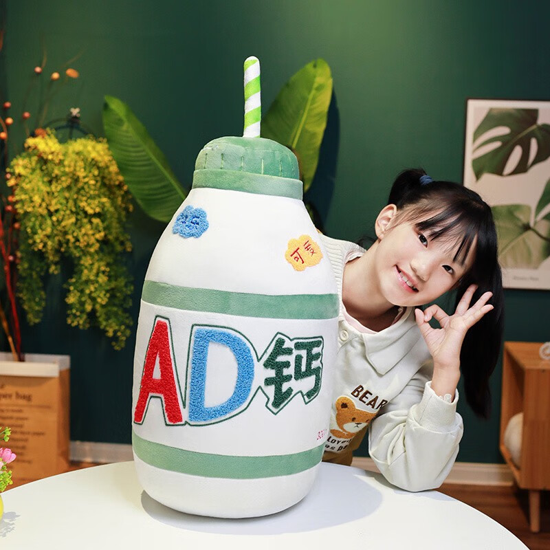 公仔可乐抱枕毯搞怪女生睡觉抱吨吨桶毛绒玩具礼物品 ad钙 单独抱枕