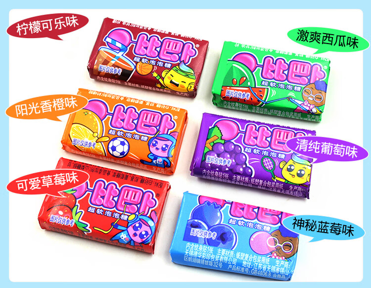 比巴卜泡泡糖桶装发批含喜羊羊贴纸儿童儿时怀旧小时候的糖果 散装40