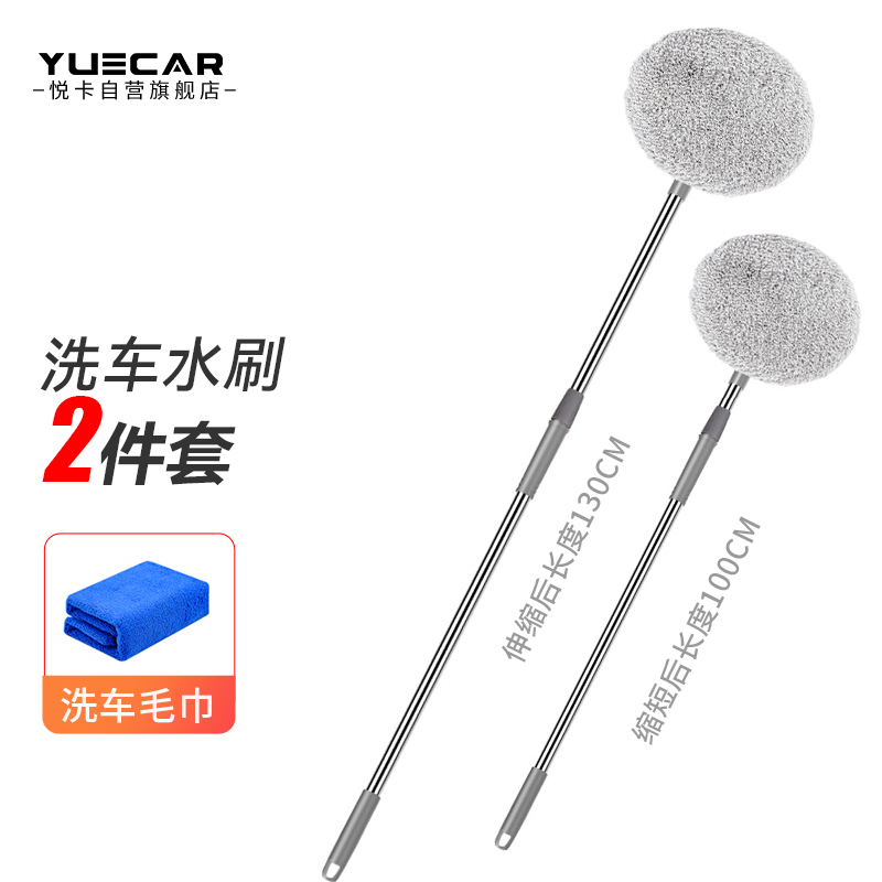 行业人点评悦卡洗车拖把YC-2150真实使用心得，使用两周评测感受