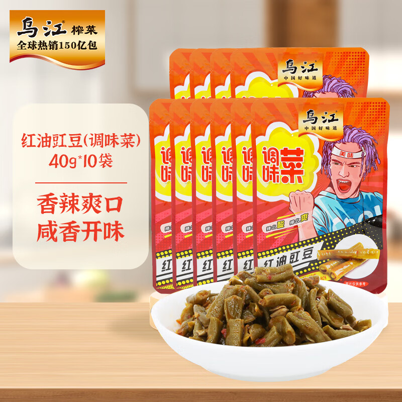 乌江榨菜 下饭菜 调味菜 红油豇豆 40g*10袋
