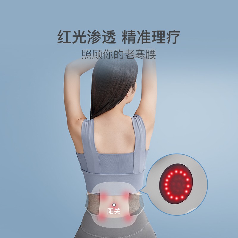 网易严选 智造 智能腰部按摩器 腰椎按摩仪 智能腰腹部腰部按摩【节日礼物】