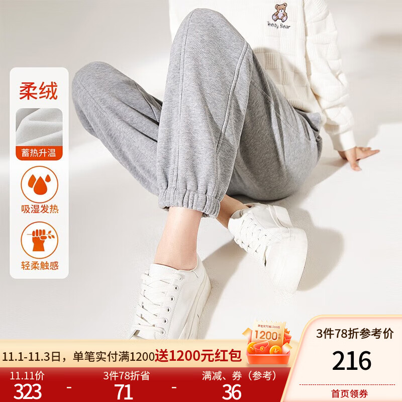 白鹿明星同款香影束脚裤女2022秋冬新款灰色运动休闲加绒高腰卫裤 灰色 S