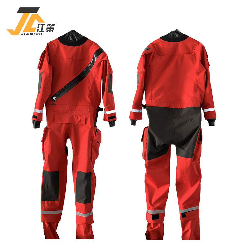 江策 消防员干式水域工作服 抢险救援服装干式潜水服消防救生服