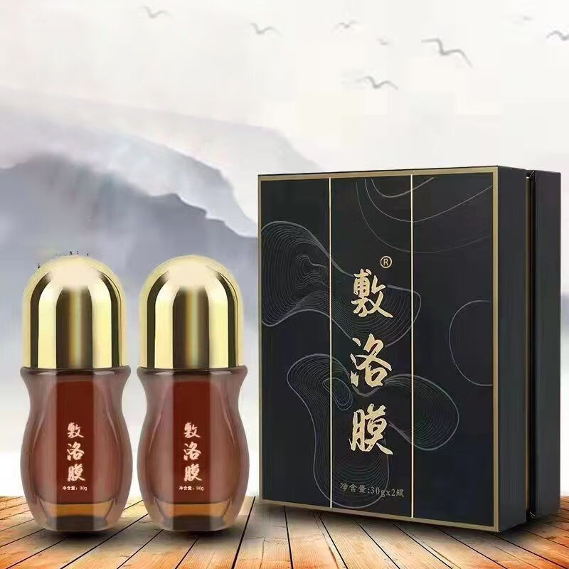 韩婵【旗舰】敷洛膜卡滋魅升级款敷洛膜2瓶装冷凝胶外用涂抹 两瓶