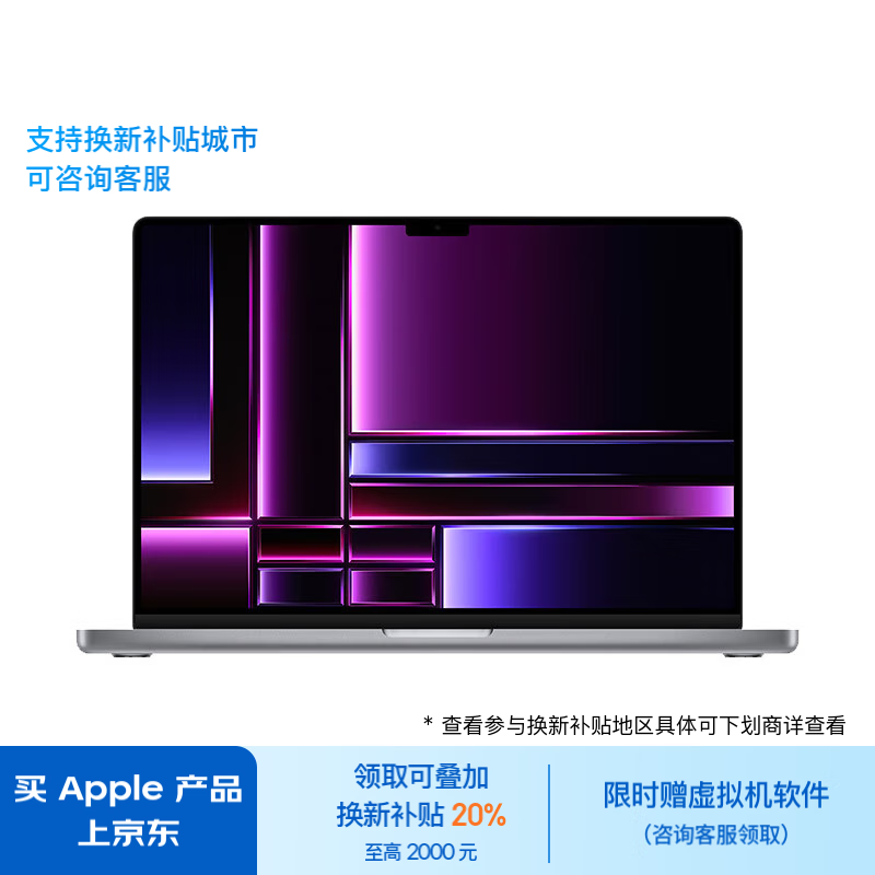 讲一讲AppleMacBook Pro优劣解析？用了两个月心得分享？