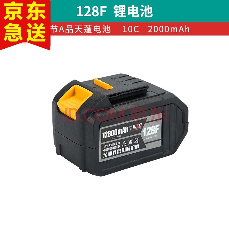 圆盘锯切割机多功能无刷电锯4寸5寸充电式圆电锯木工石材通用2106电池