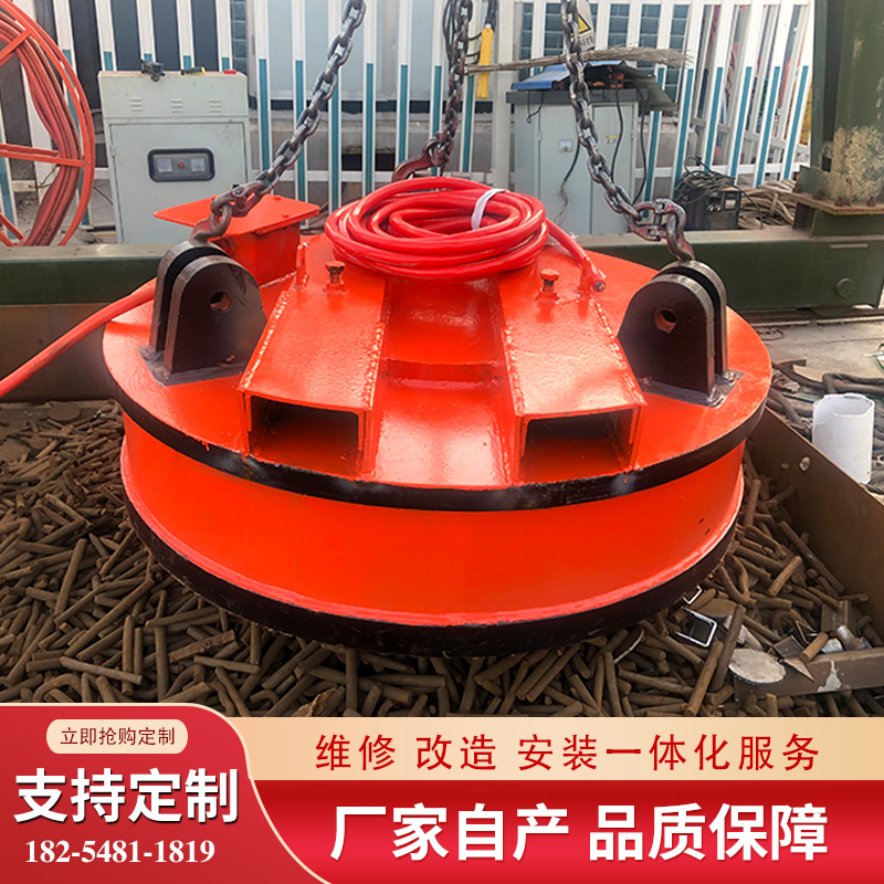 定制适用电磁吸盘高频强磁吸废铁起重机龙门吊挖机叉车铲车吸盘工业