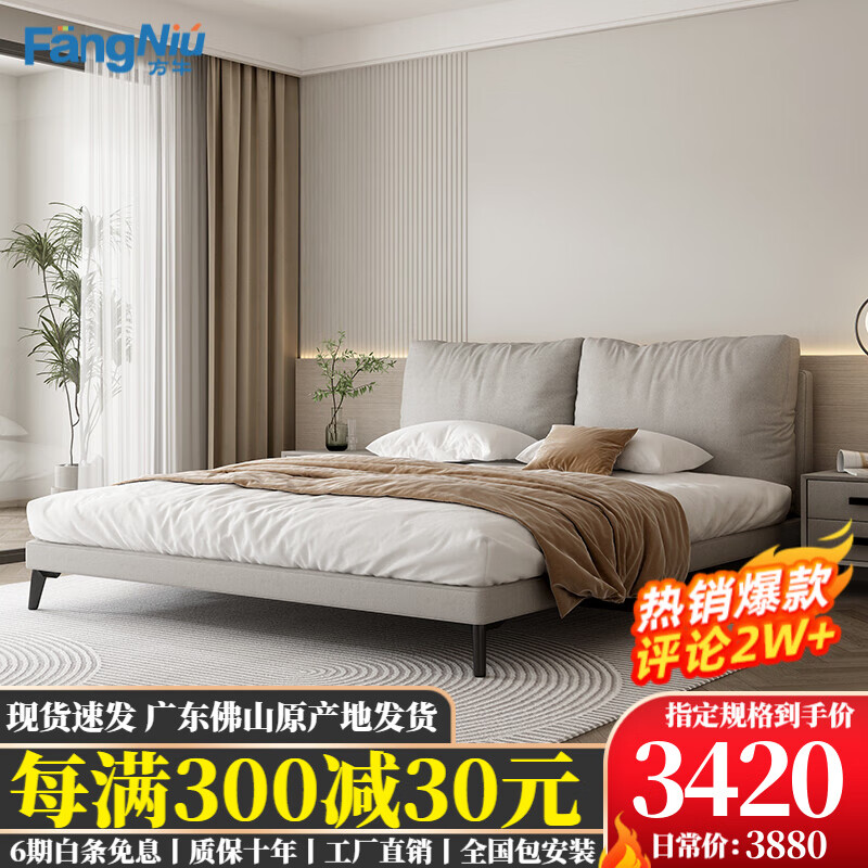 布艺床在线历史价格查询|布艺床价格比较