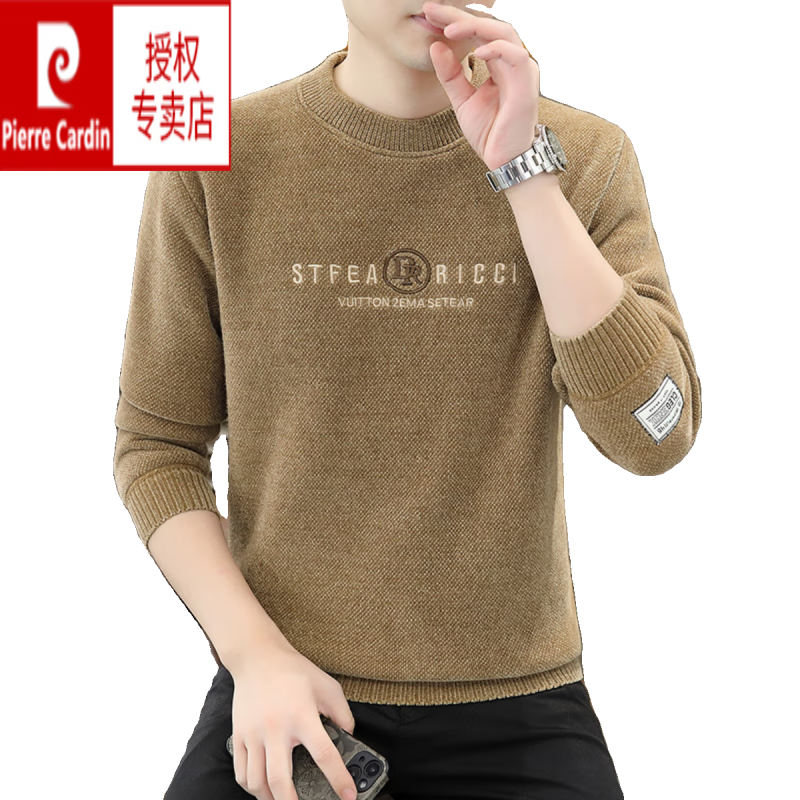 皮尔卡丹卫衣男秋冬新款保暖潮流圆领青年长袖T恤男士加绒加厚打底衫 咖色 175XL