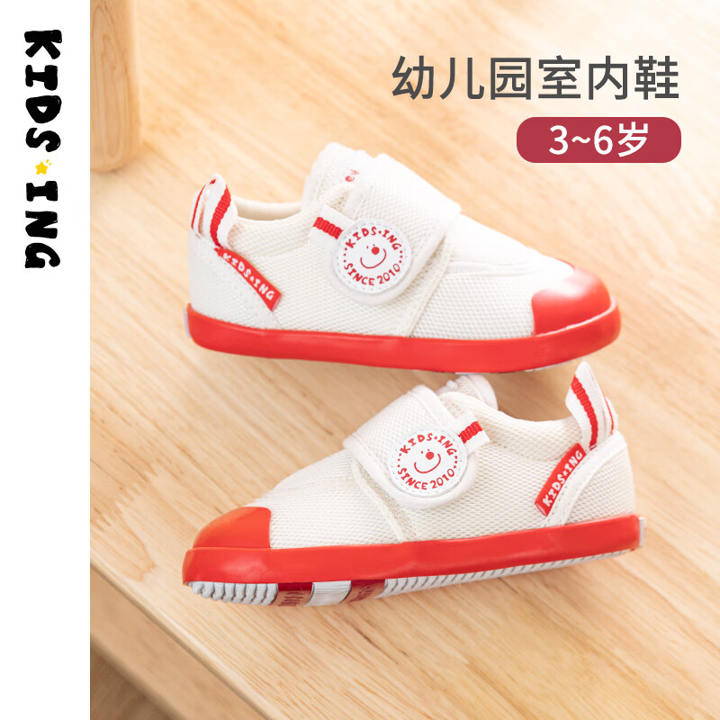 kids.ing【清仓不补】可迪星幼儿园室内鞋学步鞋男女小童运动小白鞋宝宝鞋 活力红 24 适合脚长14.1-14.5cm